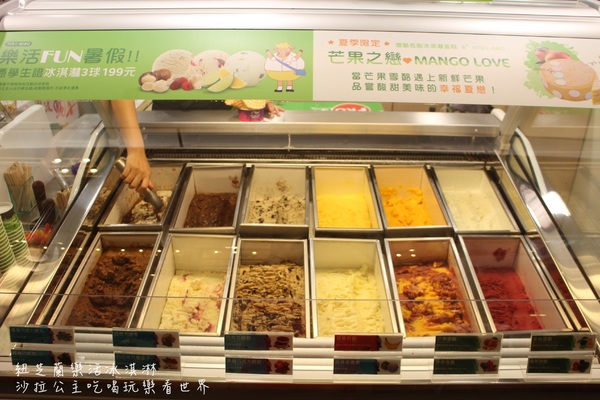 紐芝蘭樂活冰淇淋New Zealand Natural(台北忠孝SOGO店):忠孝復興捷運美食/紐芝蘭樂活冰淇淋『New Zealand Natural』低脂的喔