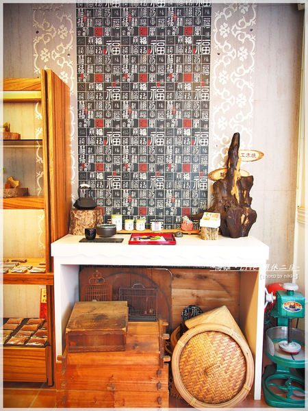 裸體主義.日式手打抹茶