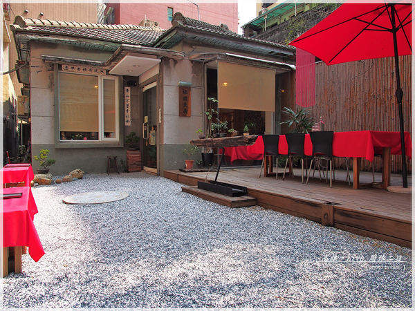 裸體主義.日式手打抹茶