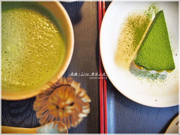 裸體主義.日式手打抹茶