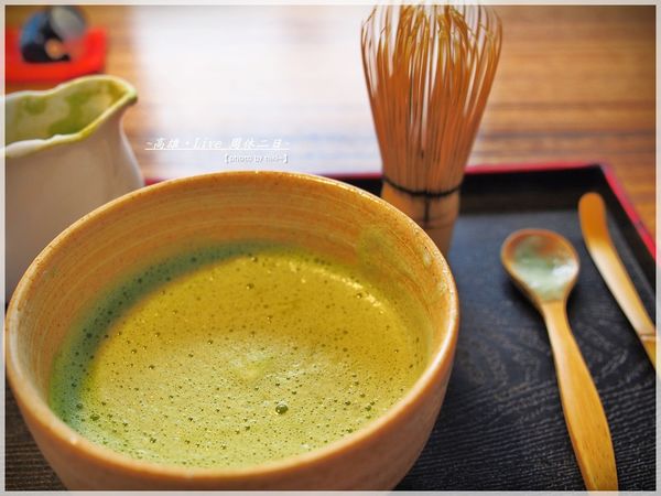 裸體主義.日式手打抹茶