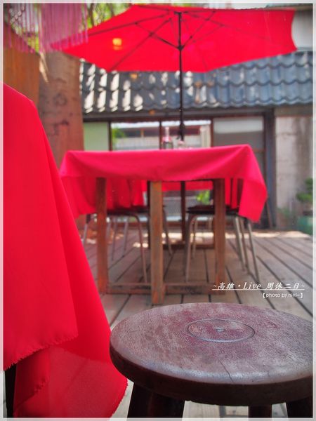 裸體主義.日式手打抹茶