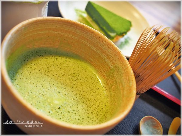 裸體主義.日式手打抹茶