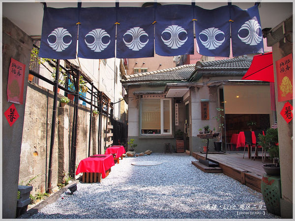 裸體主義.日式手打抹茶