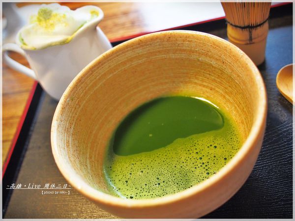 裸體主義.日式手打抹茶