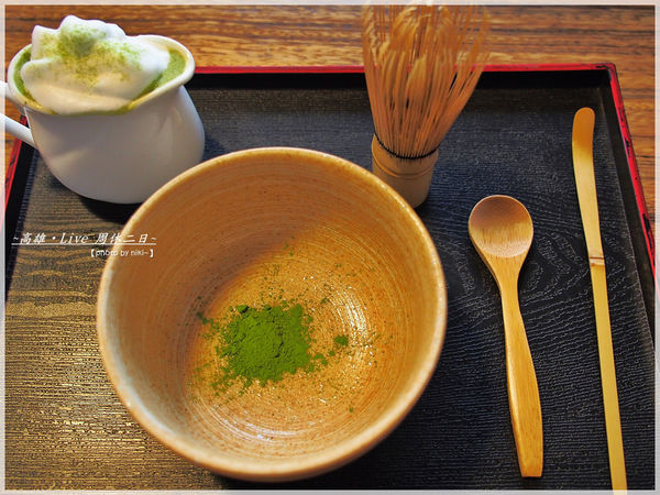 裸體主義.日式手打抹茶