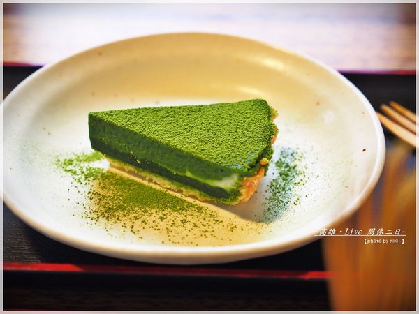 裸體主義.日式手打抹茶