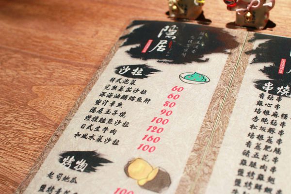 【板橋餐廳】隱居居酒屋-日式串燒料理居酒屋-新埔捷運站