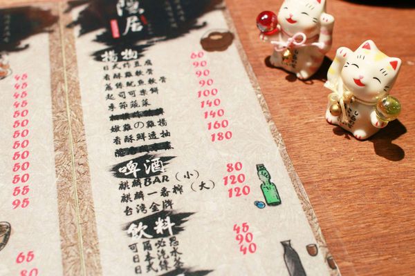 【板橋餐廳】隱居居酒屋-日式串燒料理居酒屋-新埔捷運站