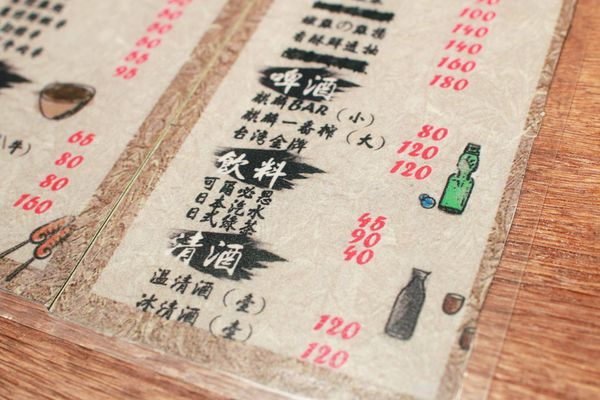 【板橋餐廳】隱居居酒屋-日式串燒料理居酒屋-新埔捷運站