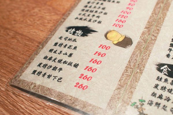 【板橋餐廳】隱居居酒屋-日式串燒料理居酒屋-新埔捷運站