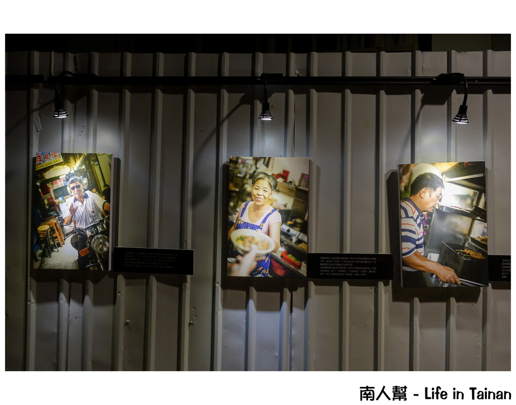 2015 拾光展『大菜市小故事─西市場人物影像誌』