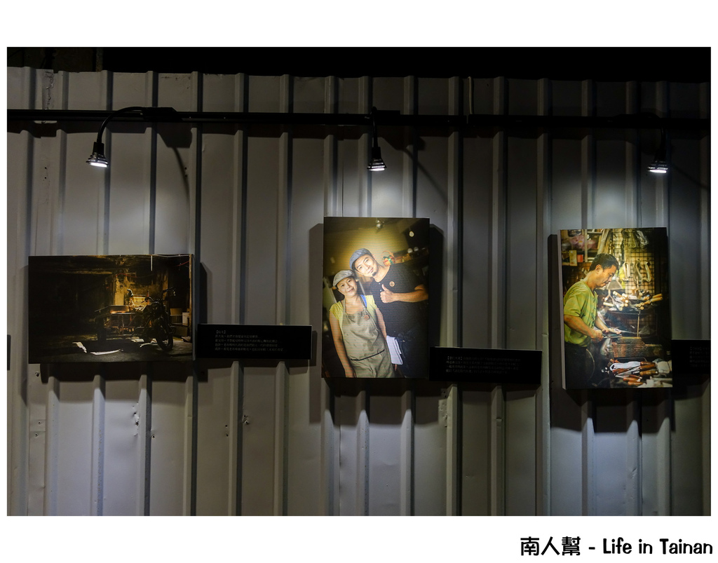 2015 拾光展『大菜市小故事─西市場人物影像誌』