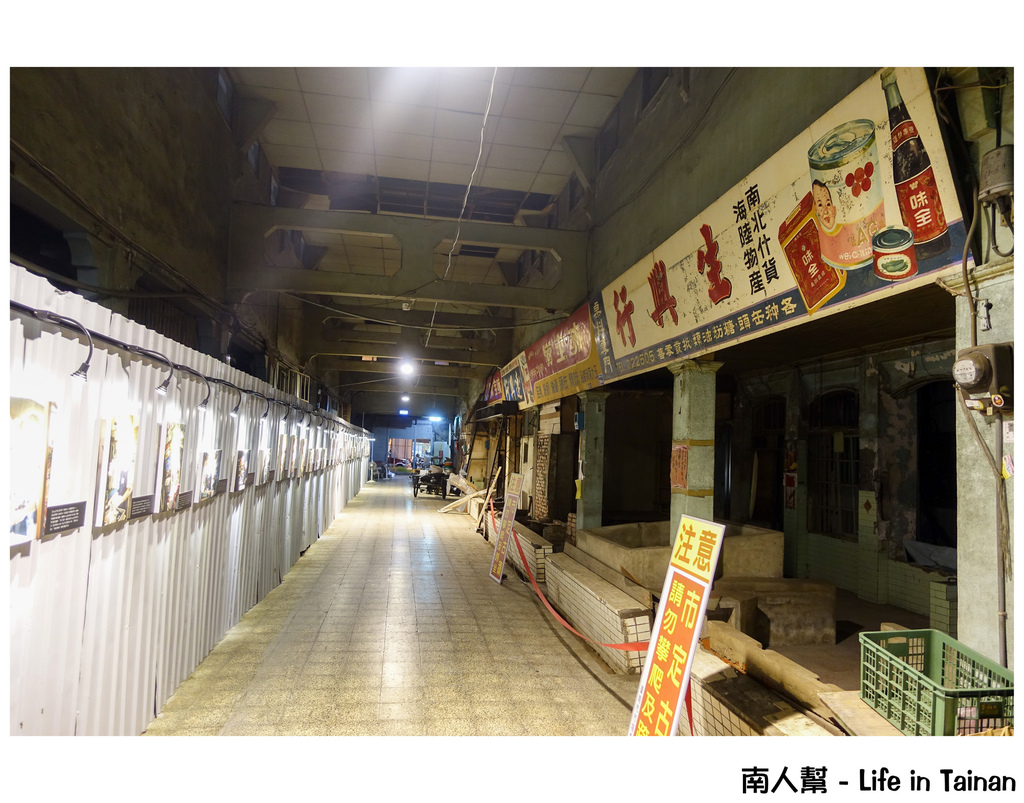 2015 拾光展『大菜市小故事─西市場人物影像誌』