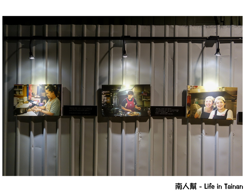 2015 拾光展『大菜市小故事─西市場人物影像誌』