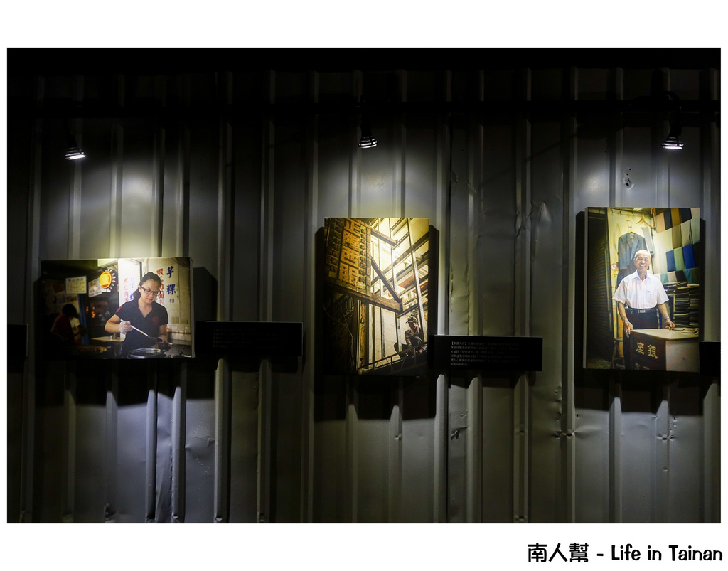 2015 拾光展『大菜市小故事─西市場人物影像誌』