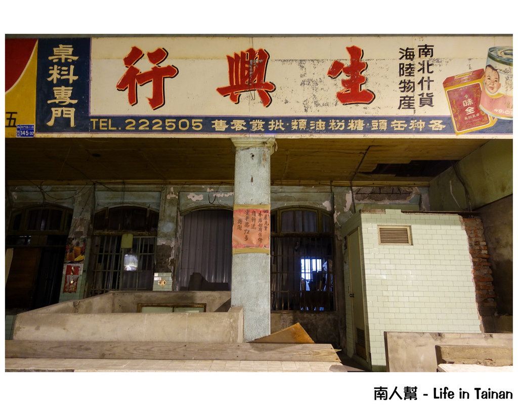 2015 拾光展『大菜市小故事─西市場人物影像誌』