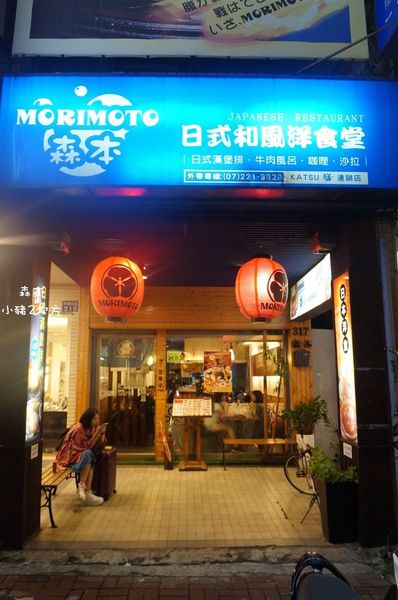 815 森本_5679_结果.jpg