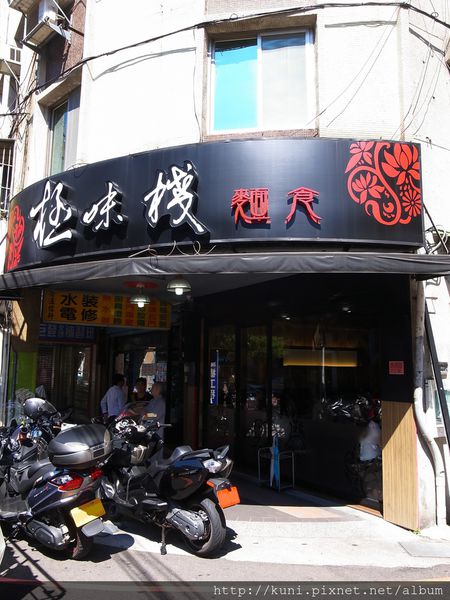 GRD3 05102015 極味棧 (1) - 複製.JPG