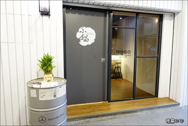 小鍋mini hotpot (3).JPG