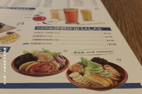 【苗栗頭份】尚順廣場(鬍子茶)