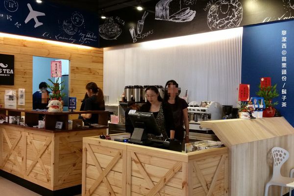 【苗栗頭份】尚順廣場(鬍子茶)