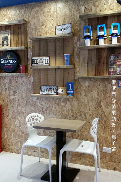 【苗栗頭份】尚順廣場(鬍子茶)