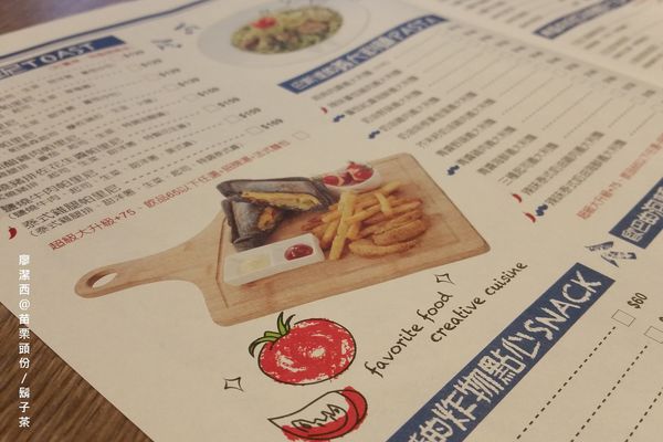 【苗栗頭份】尚順廣場(鬍子茶)