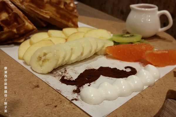 【苗栗頭份】尚順廣場(鬍子茶)