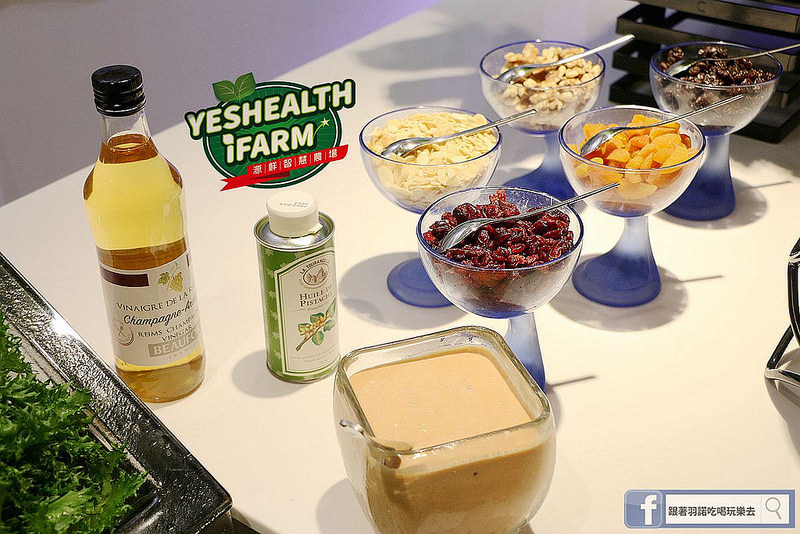 源鮮智慧農場043