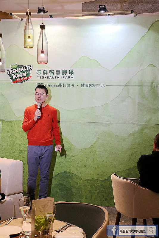 源鮮智慧農場058