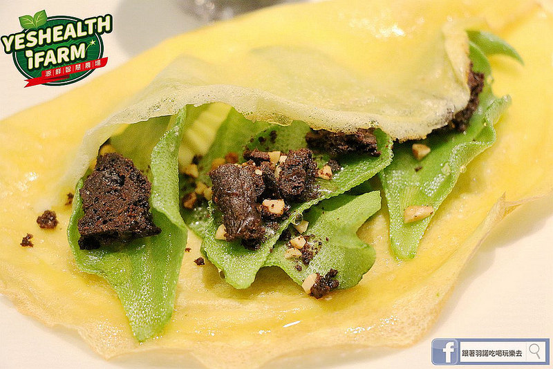 源鮮智慧農場141