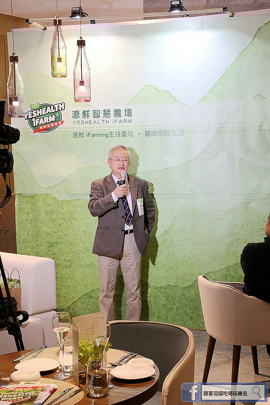 源鮮智慧農場063