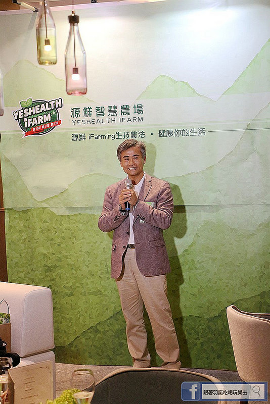 源鮮智慧農場048