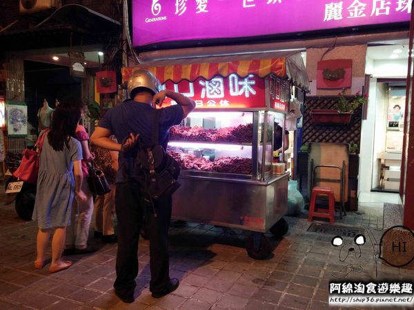 可口滷味：【桃園小吃】可口滷味-宵夜好選擇