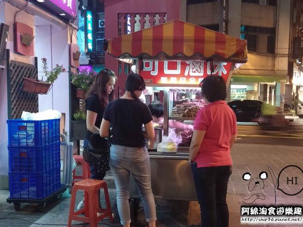 可口滷味:【桃園小吃】可口滷味-宵夜好選擇