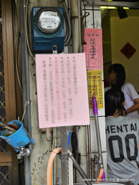 老王豆花：【食記】彰化田中豆花王-老王豆花@田中復興路 : 口感綿密,豆味十足的美味豆腐腦？