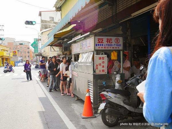 老王豆花：【食記】彰化田中豆花王-老王豆花@田中復興路 : 口感綿密,豆味十足的美味豆腐腦？