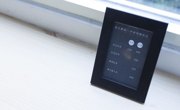 河床工作室 - 20