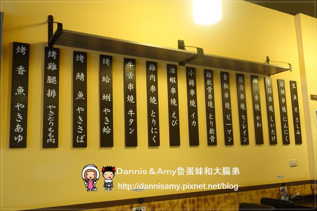 銀川日式料理 (11).jpg