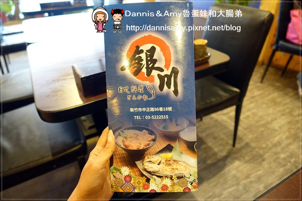 銀川日式料理 (23).jpg