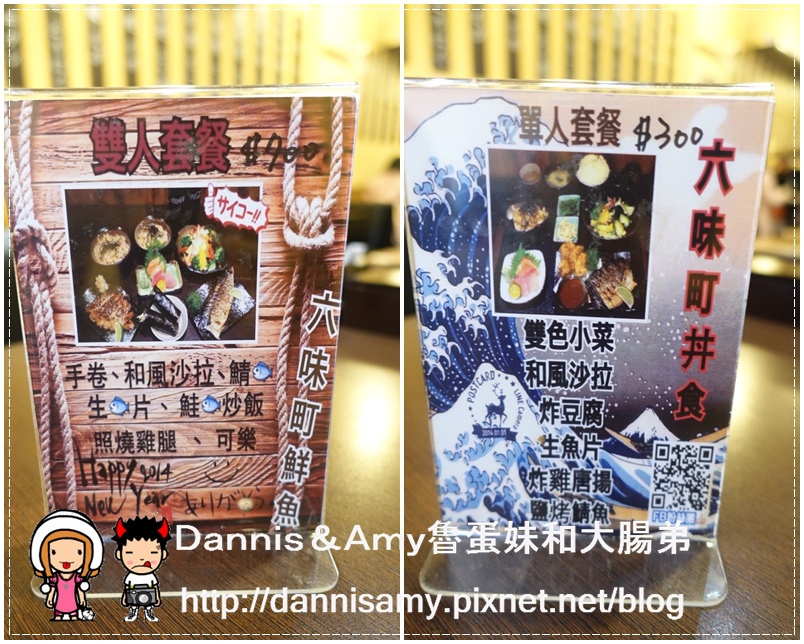 銀川日式料理 (2).jpg