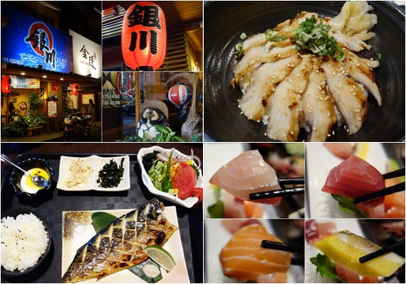 銀川日式料理 (1).jpg