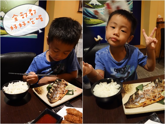 銀川日式料理 (4).jpg