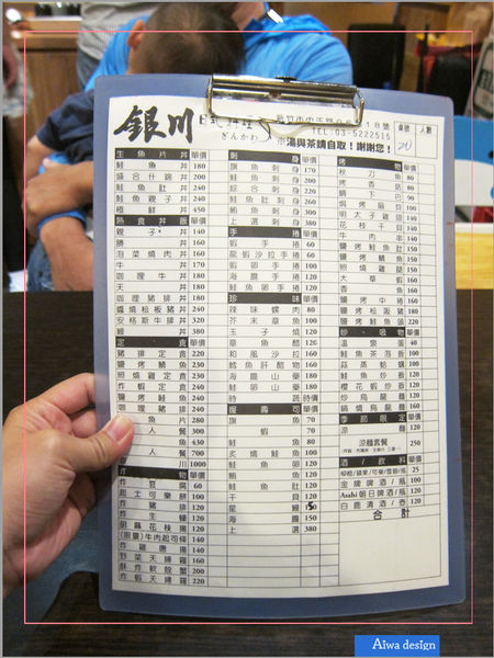 平價日式料理《銀川日式料理》近新竹火車站，停車方便，口味道地，食材好新鮮-04.jpg