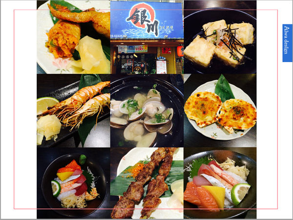 平價日式料理《銀川日式料理》近新竹火車站，停車方便，口味道地，食材好新鮮-38.jpg