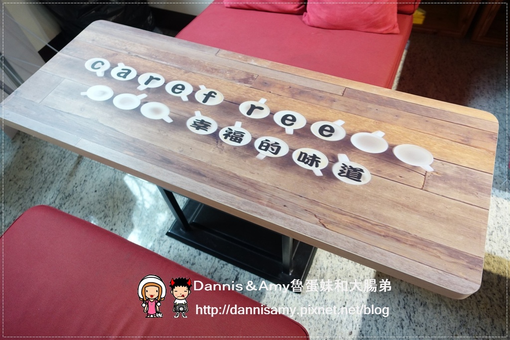 Carefree 幸福的味道  (10).jpg