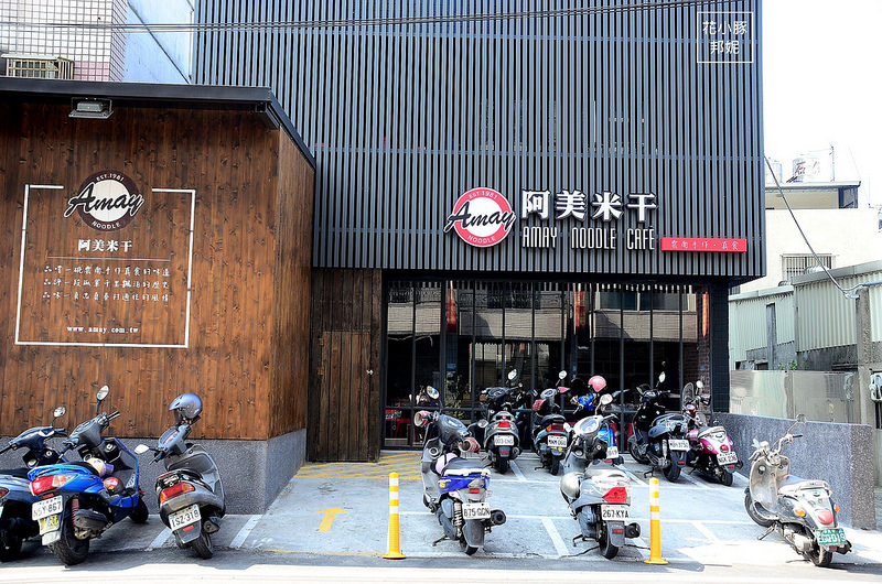 桃園中壢美食推薦魅力金三角美食 (33)