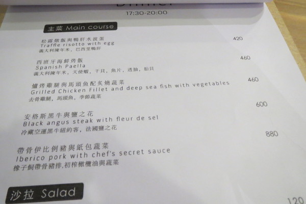 3 Cafe Studio：【口碑券NO.81】藝術氣息十足的＂3 Cafe Studio＂食記