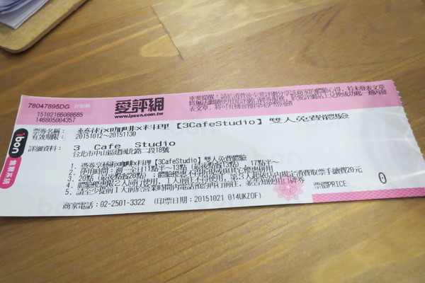 3 Cafe Studio：【口碑券NO.81】藝術氣息十足的＂3 Cafe Studio＂食記